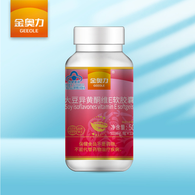 Jin Aoli soy isoflavone 