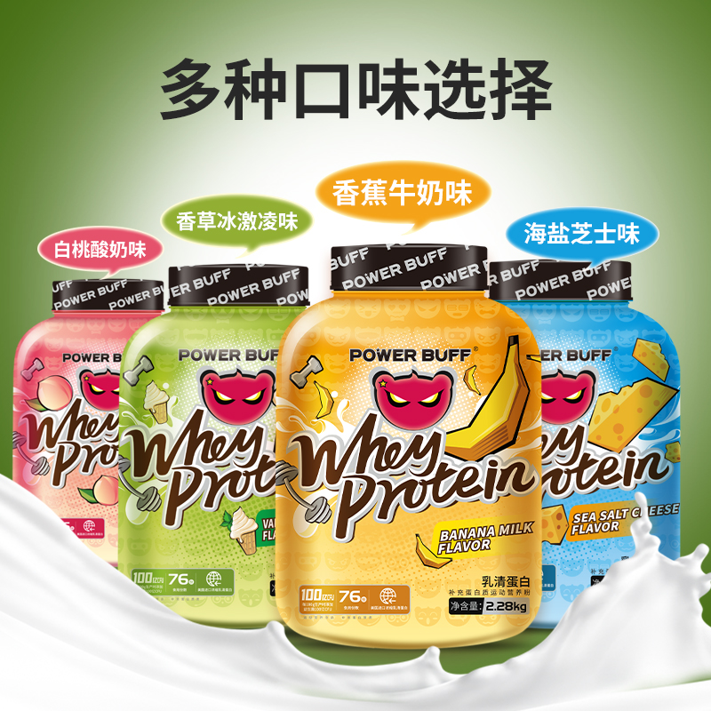 powerbuff�����Ѱף�������ζ��