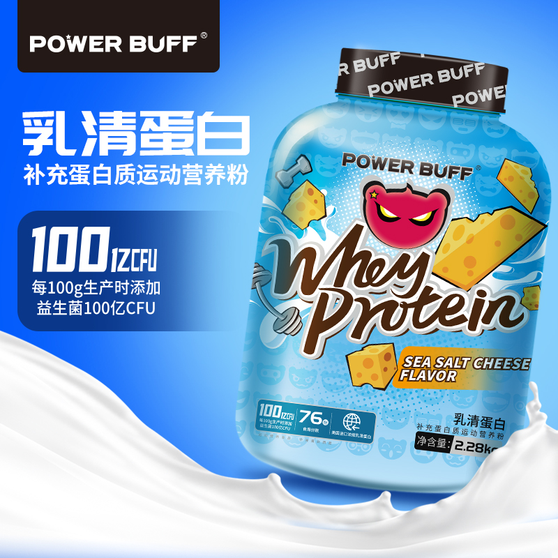 powerbuff�����Ѱף�����֥ʿζ��