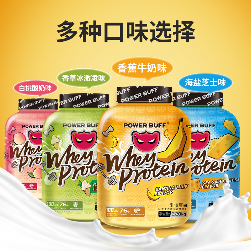 powerbuff�����Ѱף��㽶ţ��ζ��