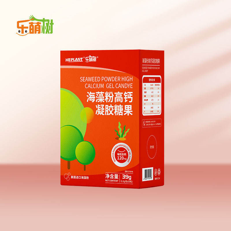 Seaweed powder high calc