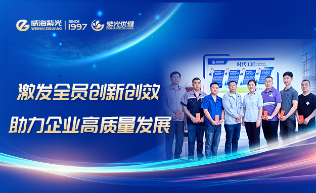 [condensing heart and gathering wisdom] 1million yuan bonus!