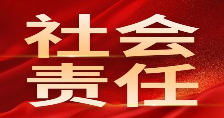 [Technology Leading] Shandong Key R&D Programme "Agricultural Seed Project" Project Launching Meeting Held in Weihai Ziguang