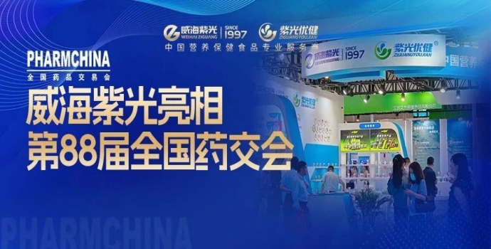 [Exhibition Review] One episode will take a while, but it's not enough. Weihai Ziguang looks forward to meeting you again