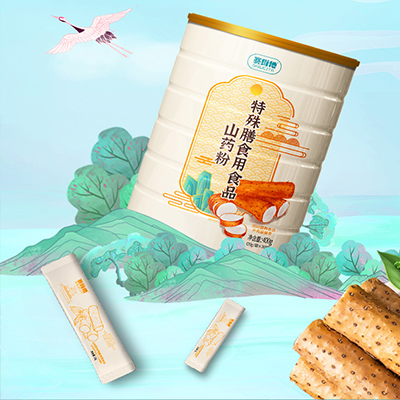 ɽҩ��������ʳ��ʳ��