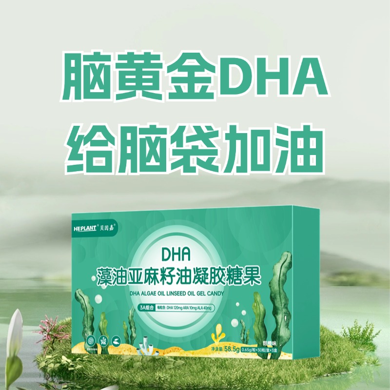 �����DHA�����������������ǹ�