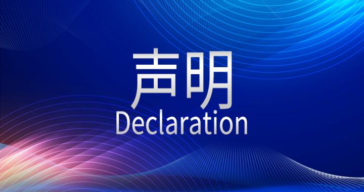 ������������եȡ�ڸ�����վƽ̨�����¾�����α������ǿ��������ͨ��