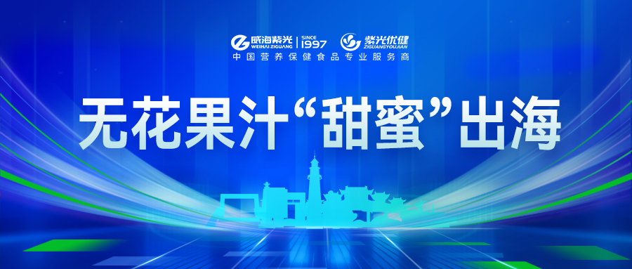 ���ٶȡ��޻���֭�����ۡ�����