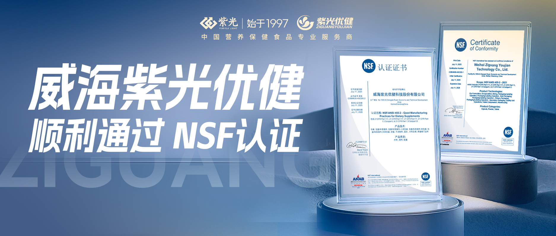 ��Ȩ����֤��jdb���ӹٷ���վ����Ž�˳��ͨ��NSF��֤