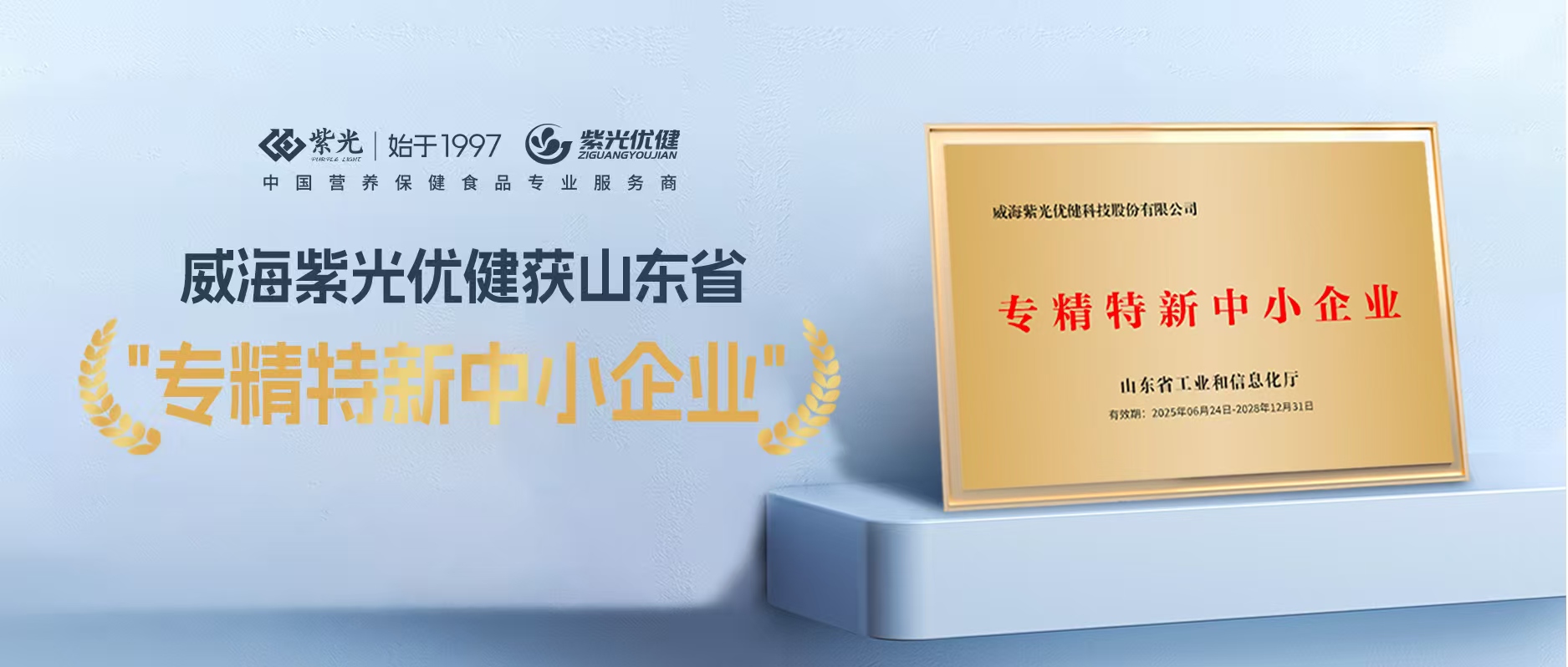 ���������¡�jdb���ӹٷ���վ����Ž��ٻ�ɽ��ʡ��ר��������С��ҵ���ƺ�