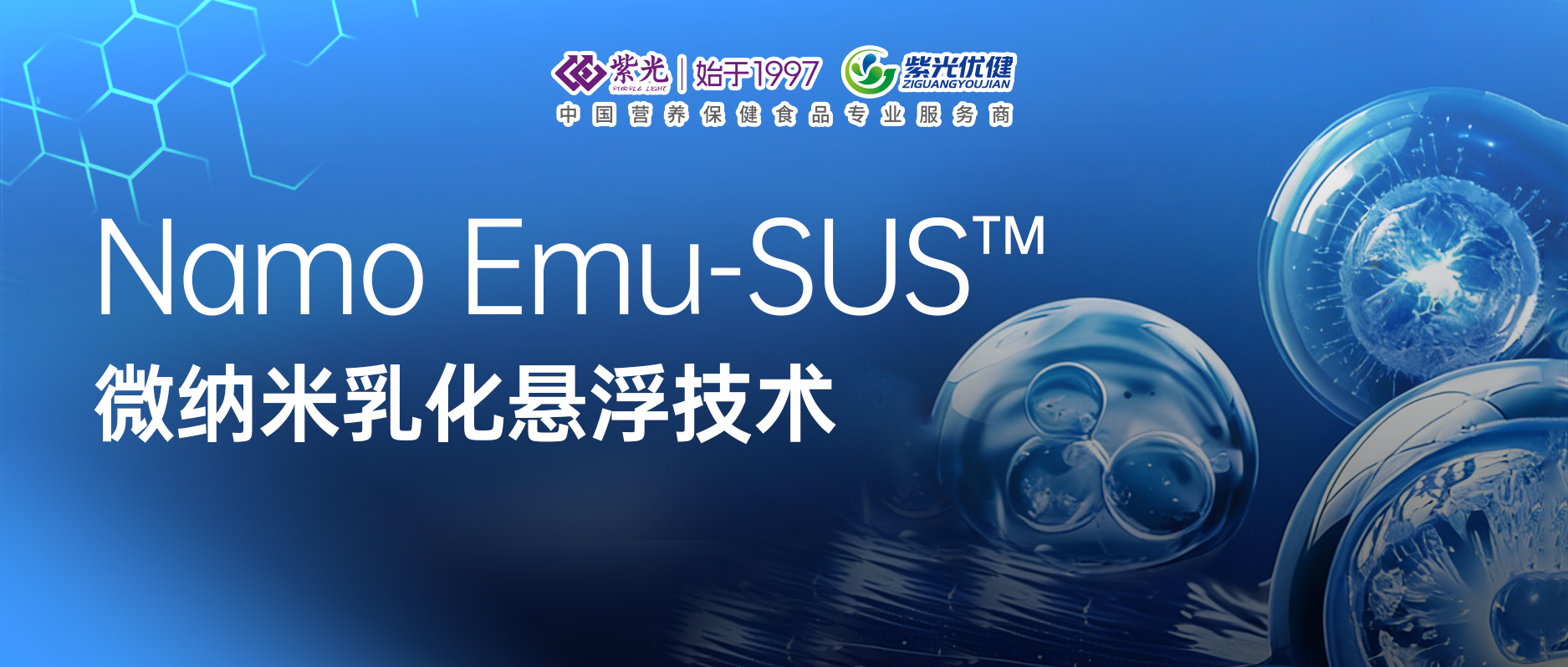 �����������ͻ�ƣ�jdb���ӹٷ���վ��������з�Namo Emu-SUS?΢�����黯�������գ����������������޽�Һ��Ӫ�������·�ʽ